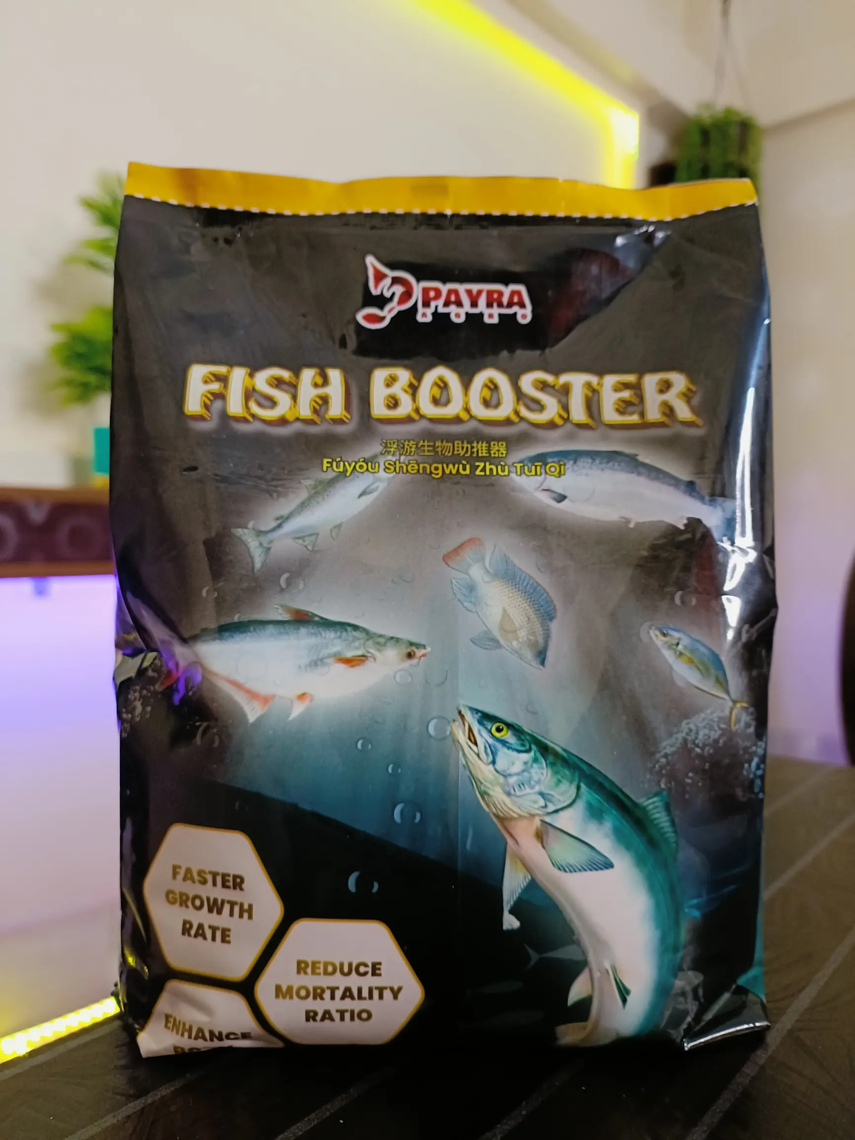 Fish Booster